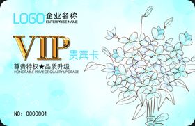 会员卡设计
