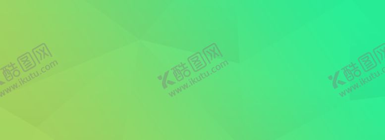 编号：53609410140606293964【酷图网】源文件下载-渐变绿色背景