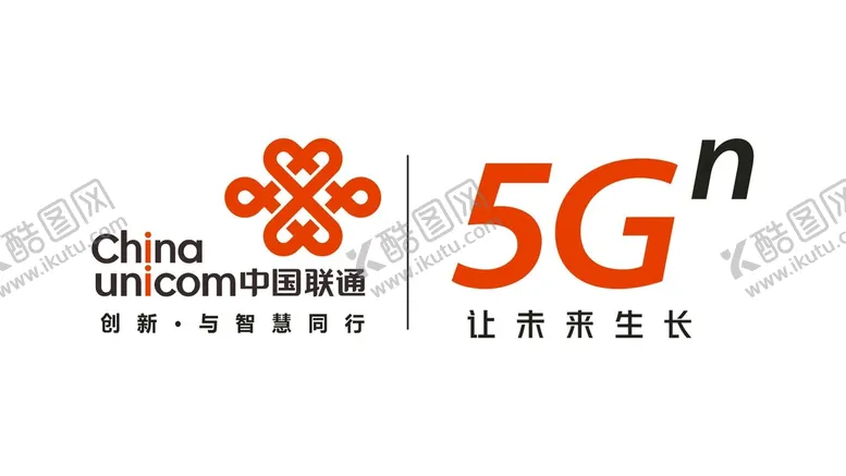 编号：53429610211649051685【酷图网】源文件下载-中国联通5G