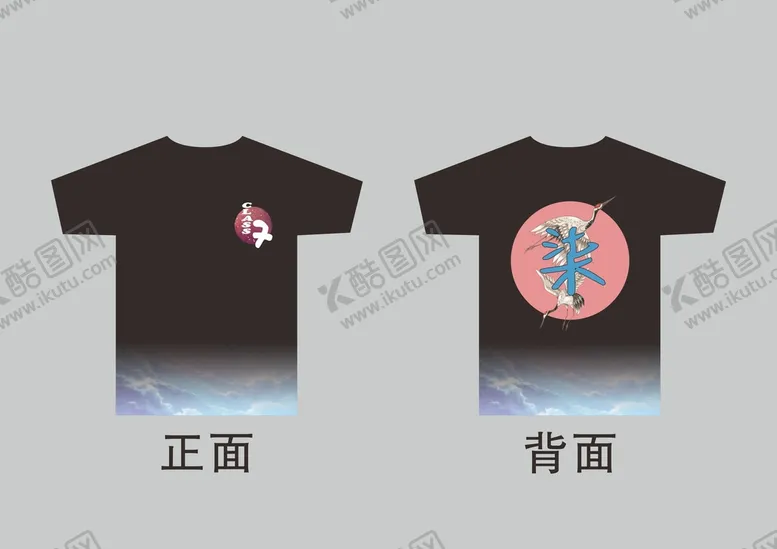 编号：35710502110343396610【酷图网】源文件下载-仙鹤班服T恤
