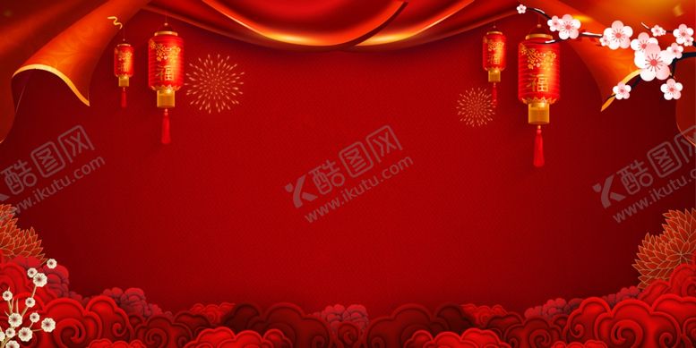 编号：76808810291116518686【酷图网】源文件下载-喜庆背景