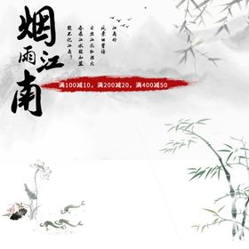 父亲节中国风