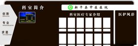 专家栏