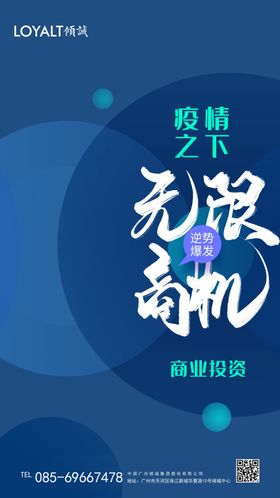 商机来了