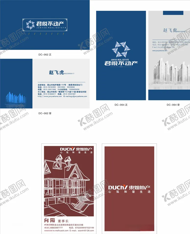 编号：24956403301105528794【酷图网】源文件下载-房地产名片简约高档名片地产