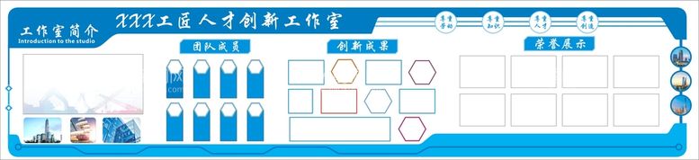 编号：63390110151259143748【酷图网】源文件下载-公司文化墙