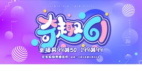 儿童节