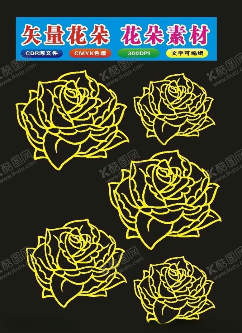 编号：97890909091914503932【酷图网】源文件下载-花卉牡丹花卉