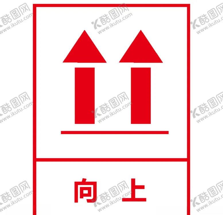 编号：74028406250827027668【酷图网】源文件下载-向上