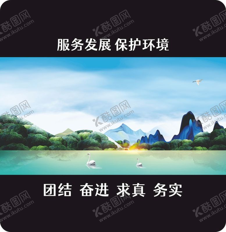 编号：91624810111519540189【酷图网】源文件下载-环保鼠标垫