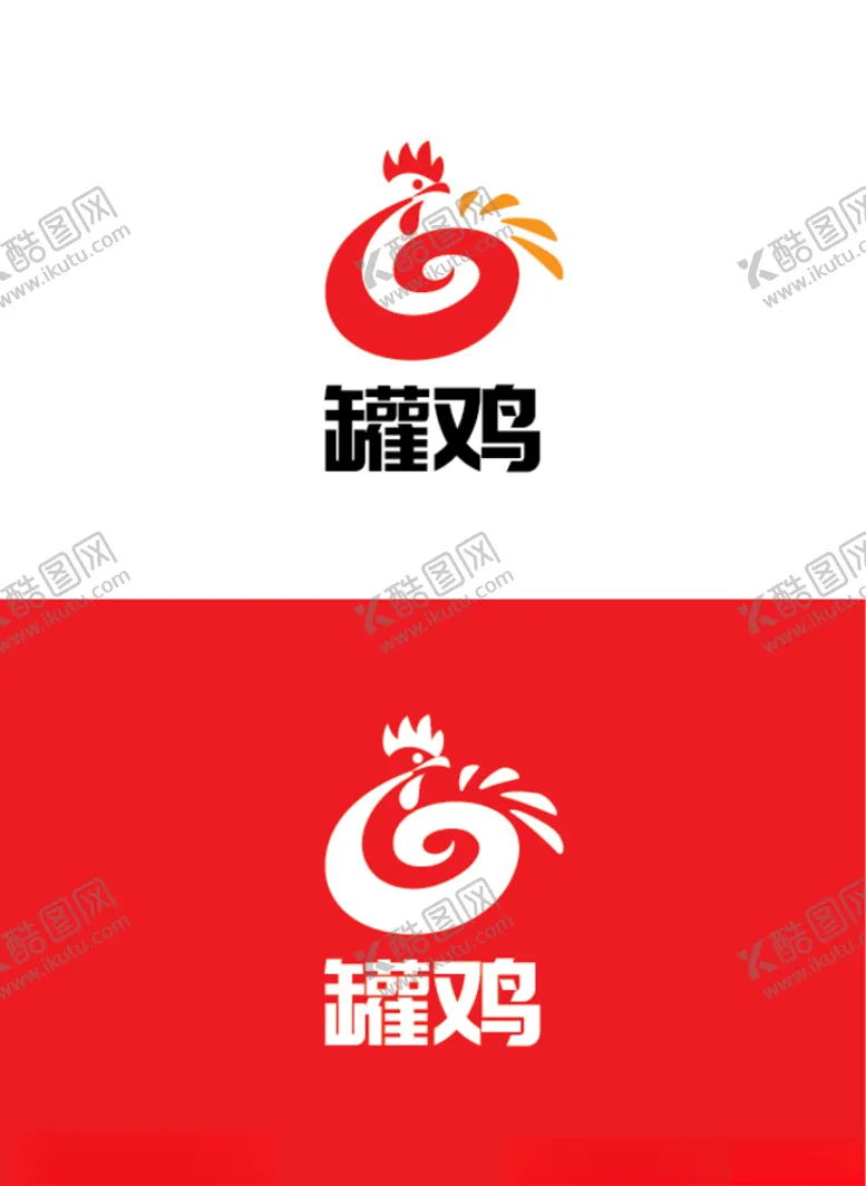 编号：90309304010429095624【酷图网】源文件下载-鸡饭标识设计