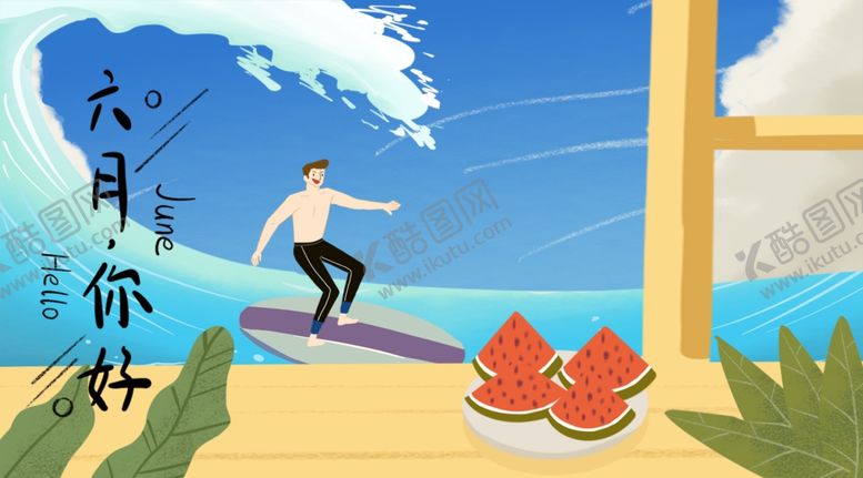 编号：48374809150119058169【酷图网】源文件下载-手机壁纸