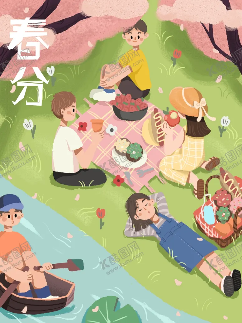 编号：70215909231528485749【酷图网】源文件下载-春分海报 图片