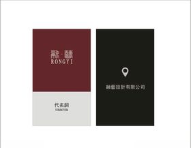 融艺名片设计卡片设计