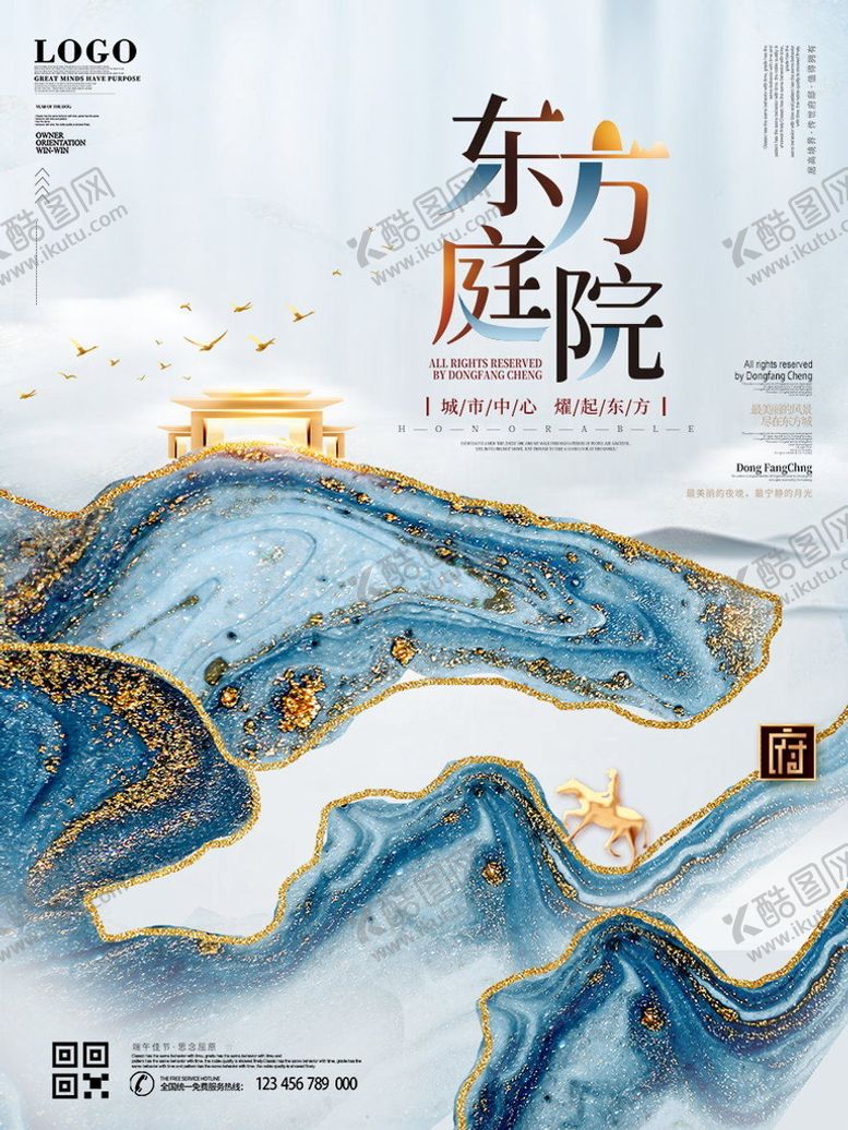 编号：92375110060715211954【酷图网】源文件下载-中式房地产  