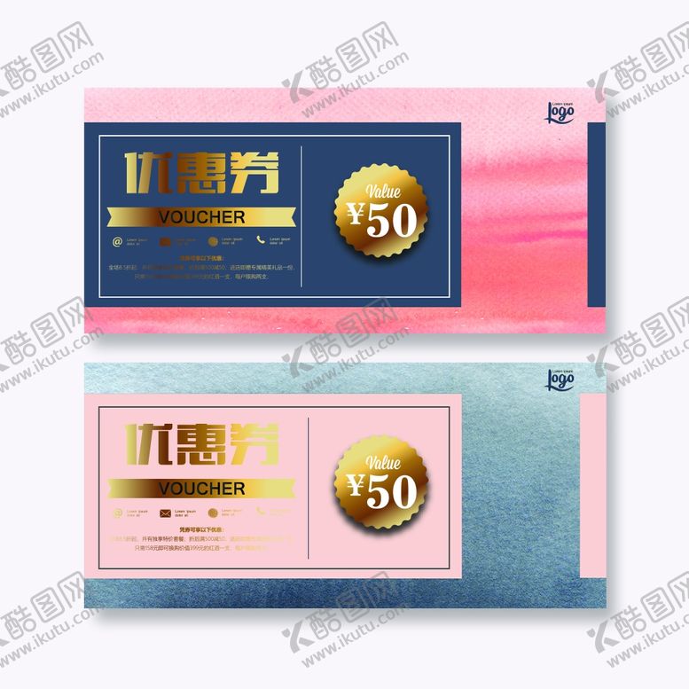 编号：80919009242325372287【酷图网】源文件下载-优惠券