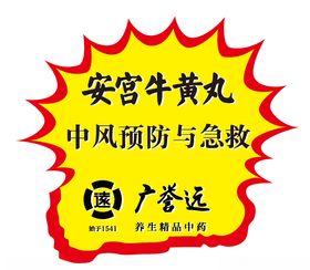 店长推荐