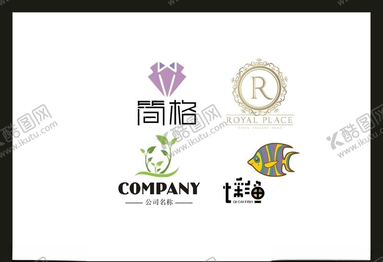 编号：10293905051956052887【酷图网】源文件下载-LOGO设计