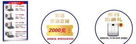 三菱优惠特价