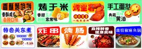 彩色餐饮美食灯箱