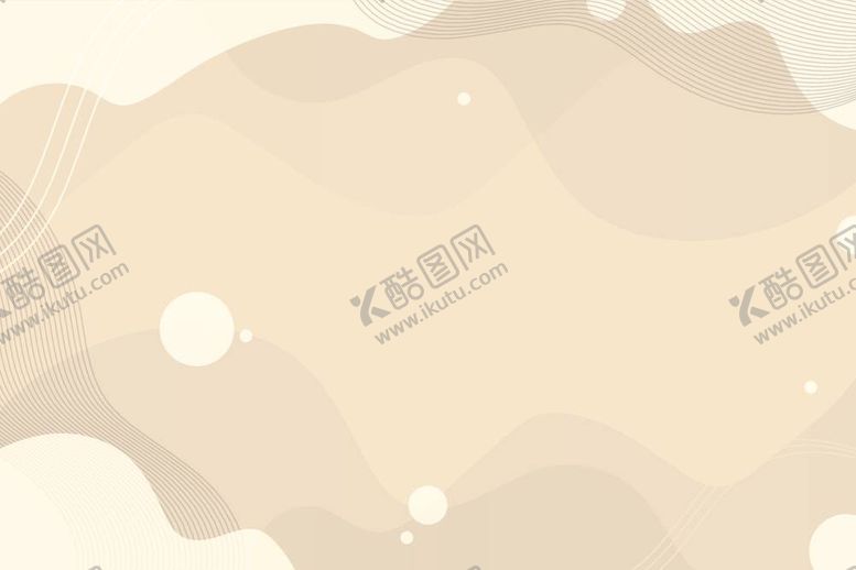 编号：55823412032126198291【酷图网】源文件下载-简约抽象背景
