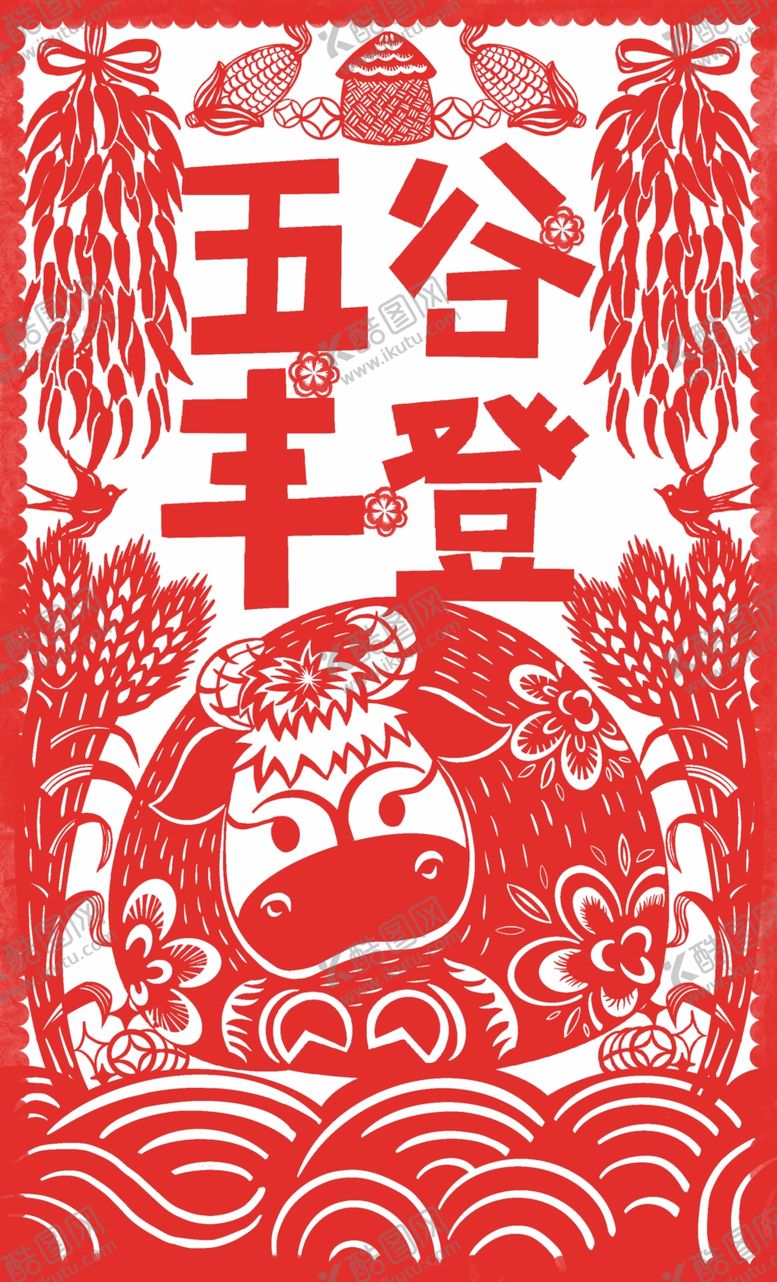 编号：55851805190505122291【酷图网】源文件下载-剪纸牛年贺岁