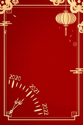 红色背景年会品牌盛典发布会展板