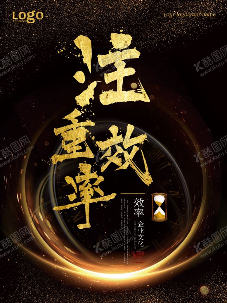 编号：44180009091744403867【酷图网】源文件下载-注重效率