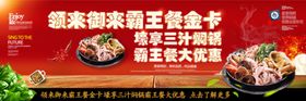 餐饮勾单