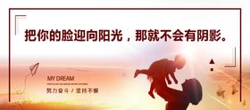 微信海报