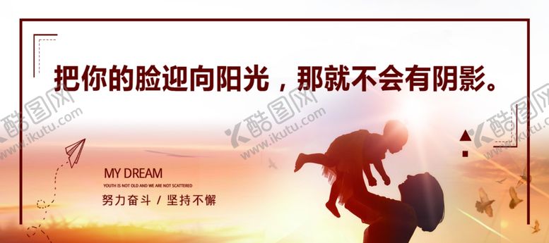 编号：35235004300928002967【酷图网】源文件下载-微信海报