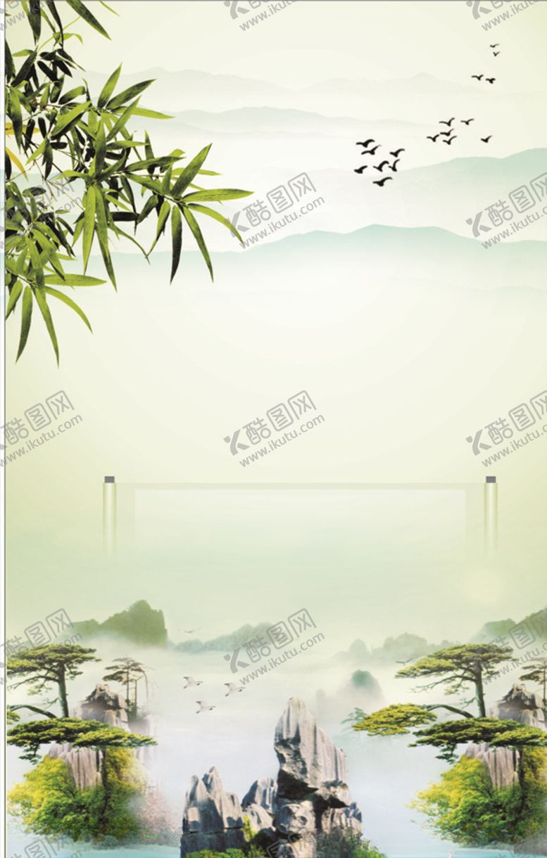 编号：40660810140837467150【酷图网】源文件下载-高山云雾