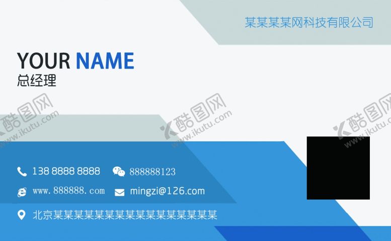 编号：95869509291229434993【酷图网】源文件下载-创意名片