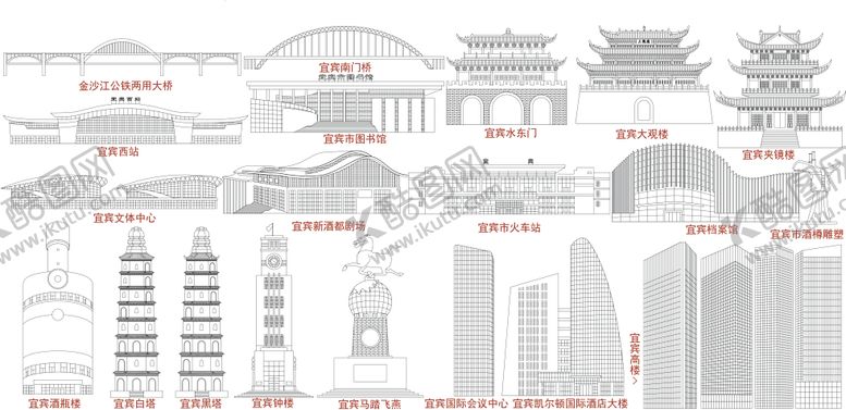 编号：85187906142128543051【酷图网】源文件下载-四川宜宾地标建筑线描