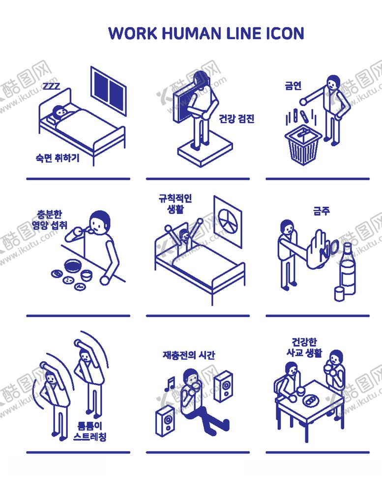 编号：78394606260256012580【酷图网】源文件下载-简约线条简笔图案