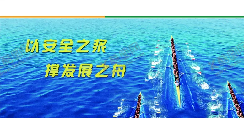 编号：12881005100858379707【酷图网】源文件下载-企业文化展板