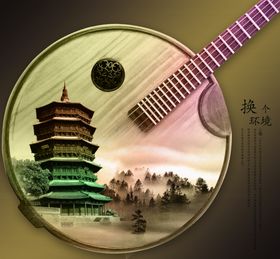 古风创意乐器宣传文案海报