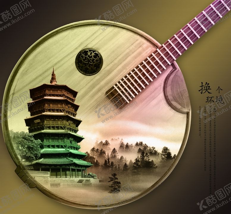 编号：13613509101622434854【酷图网】源文件下载-古风创意乐器宣传文案海报