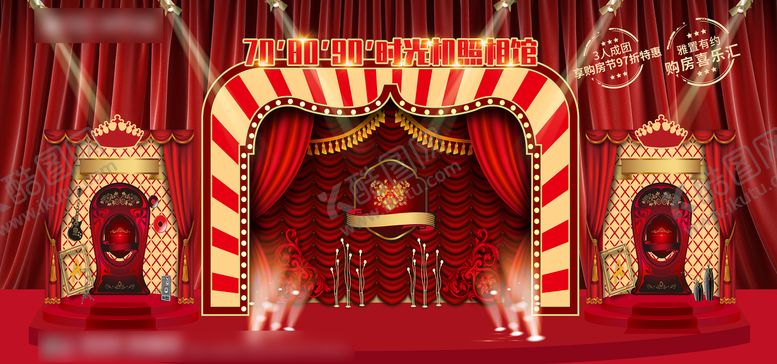 编号：88120011281821095377【酷图网】源文件下载-复古派对年代活动展板