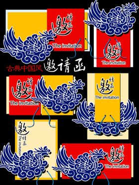 传统蓝凤图案设计素材