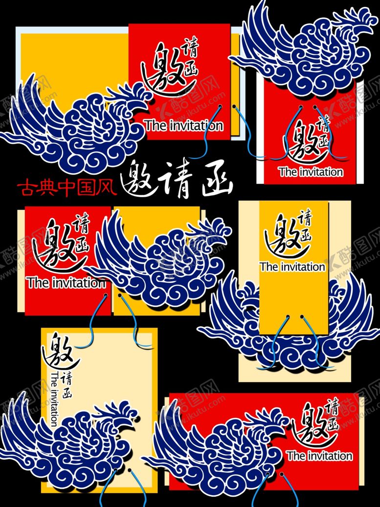 编号：70163410261056469967【酷图网】源文件下载-传统蓝凤图案设计素材