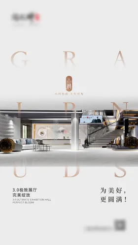 小满海报