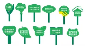 花草牌