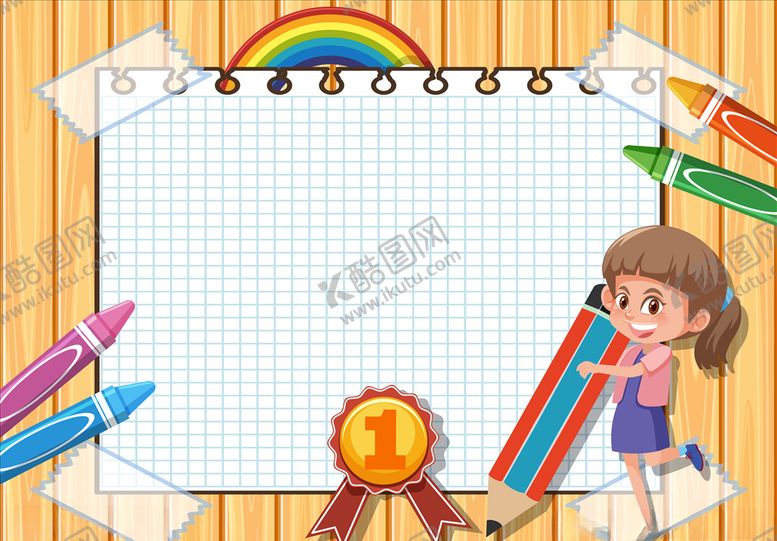 编号：62614510100153539304【酷图网】源文件下载-画画本