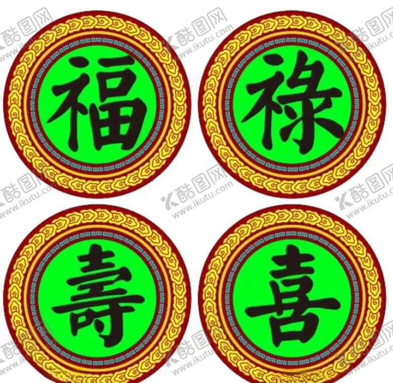 编号：40572504071415444236【酷图网】源文件下载-福禄寿喜云朵回文边