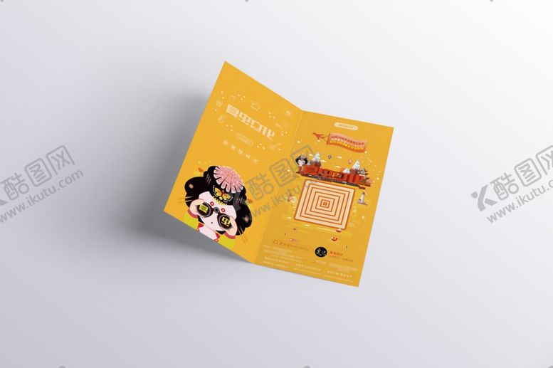 编号：84550909261025042803【酷图网】源文件下载-折页展示样机