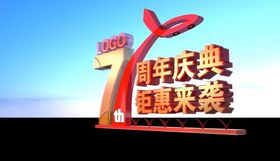 布兜兜七周年