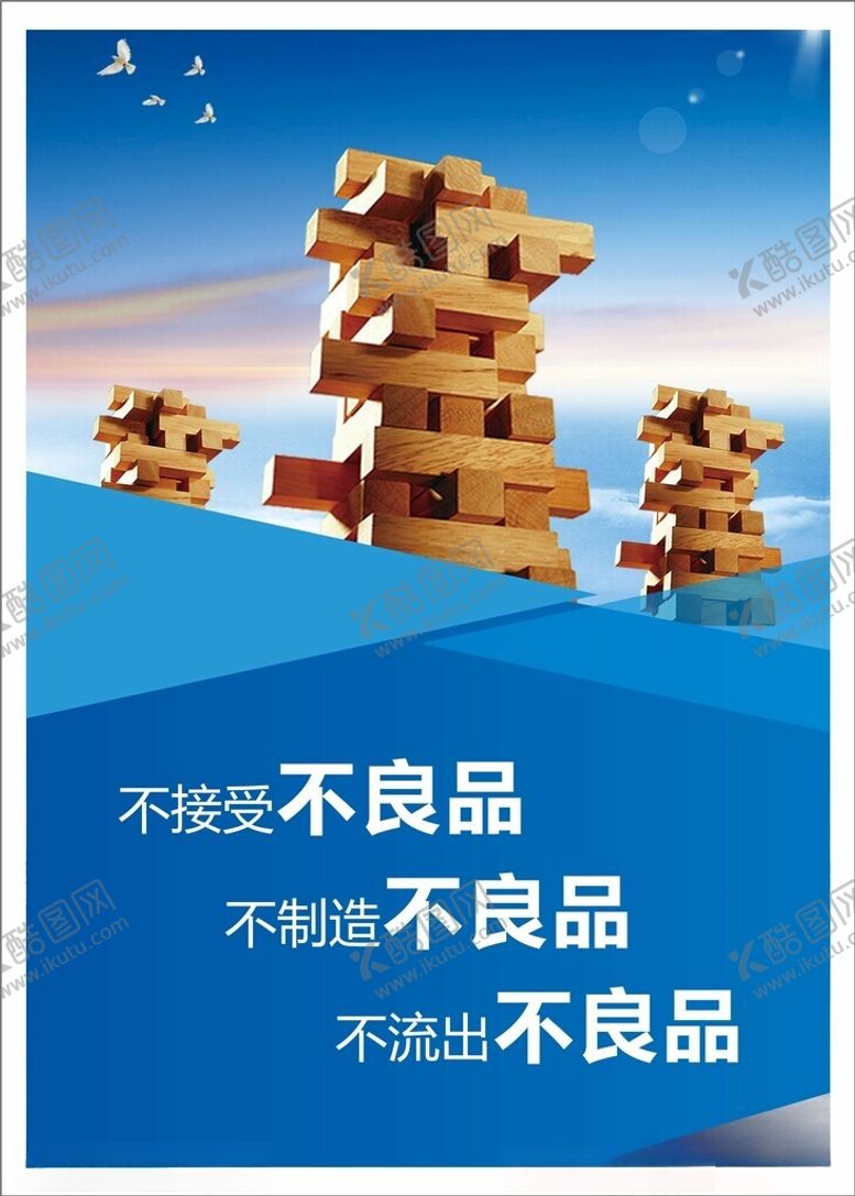 编号：87839702200221561289【酷图网】源文件下载-企业文化展板