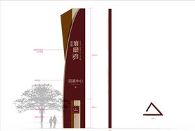 精神堡垒导视地产标识标牌