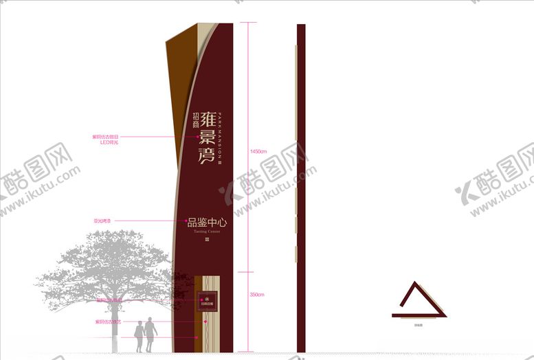 编号：30761711011648206327【酷图网】源文件下载-精神堡垒导视地产标识标牌